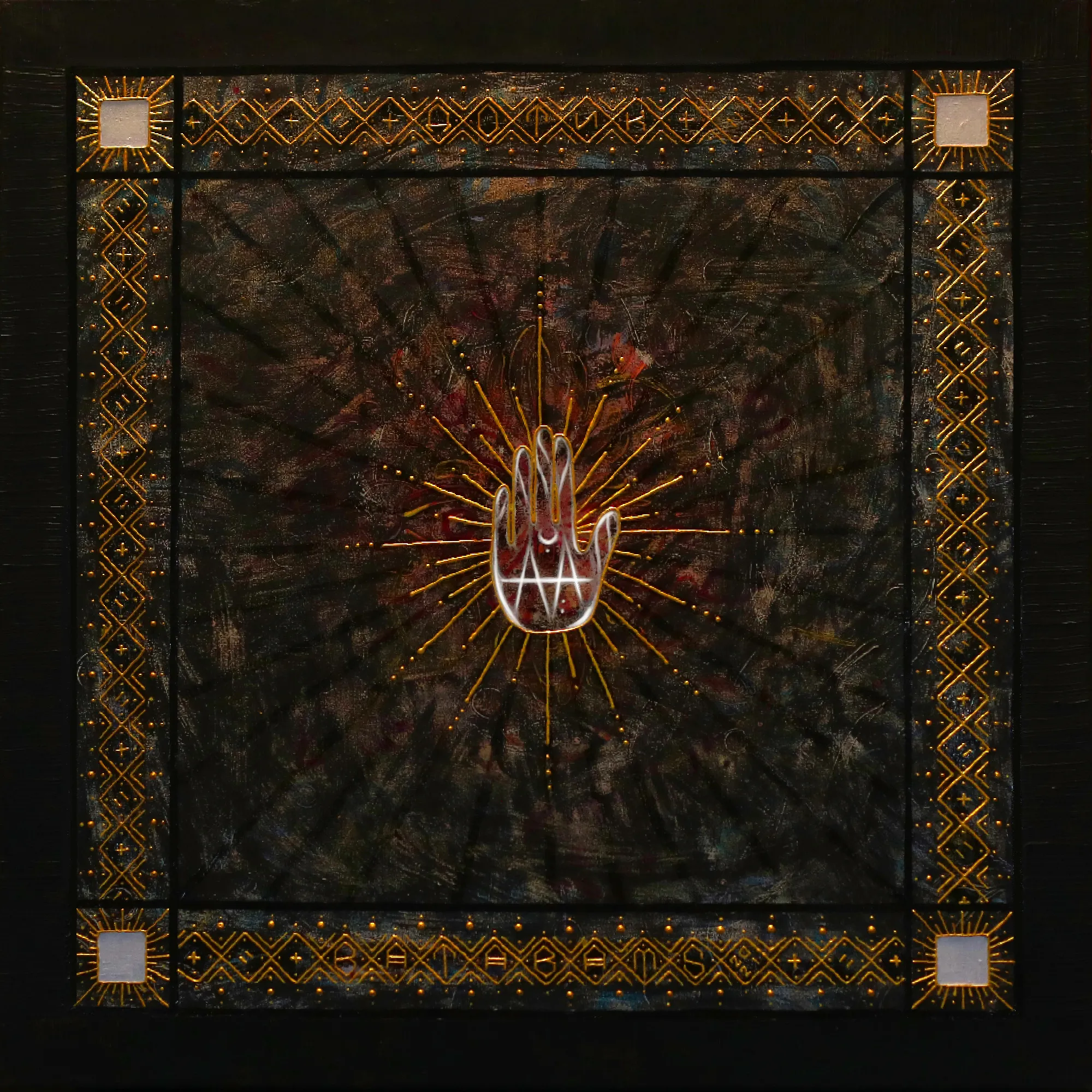 Зображення "ДОТИК" від Batabams, розмір: 80x80, матеріали: Acrylic, медіум: Живопис, серія: Нові, ціна: $2000 Фото 1 з 4.