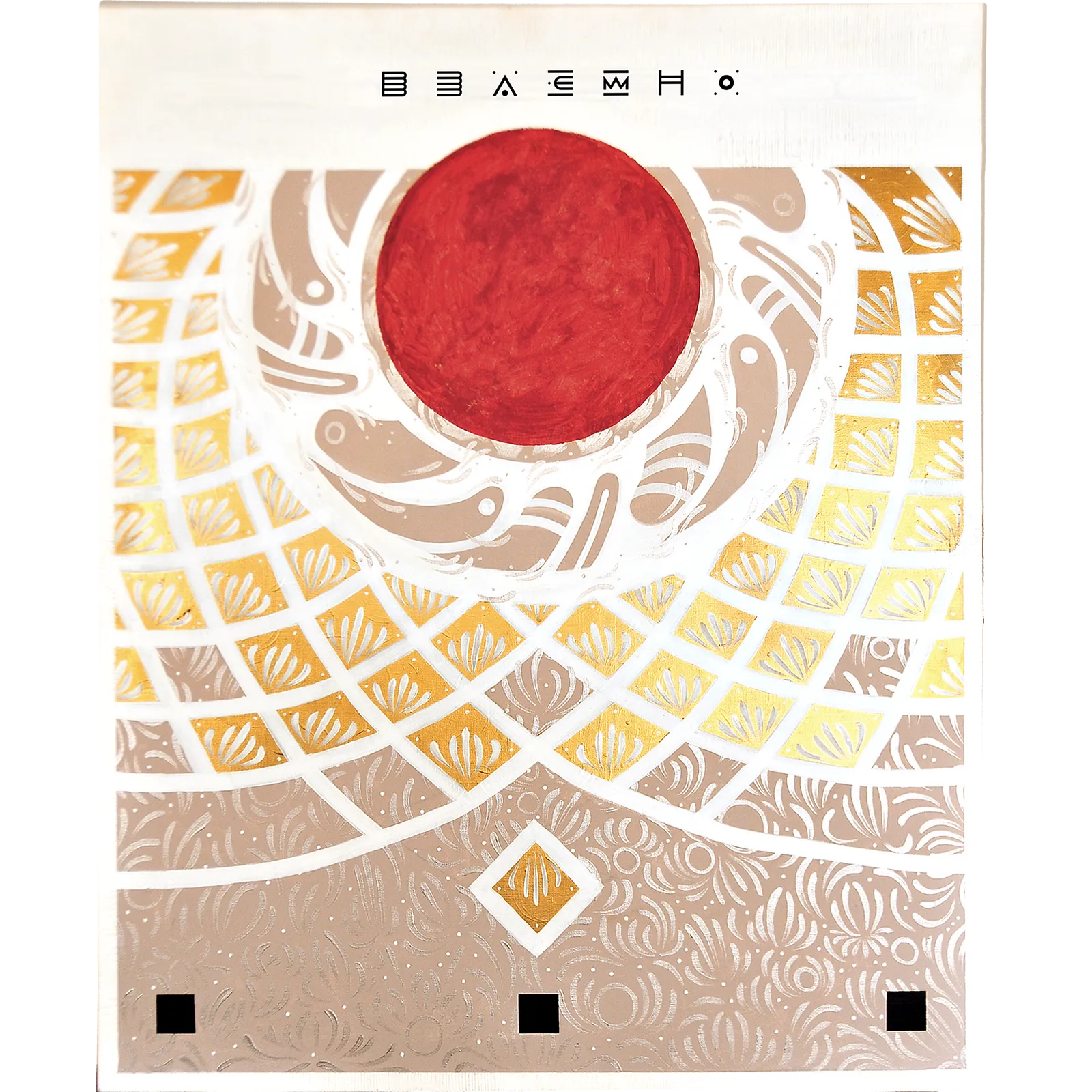 Зображення "ВЗАЄМНО" від Batabams, розмір: 220x145, матеріали: mixed, медіум: Живопис, серія: Нові, ціна: $2500 Фото 3 з 4.